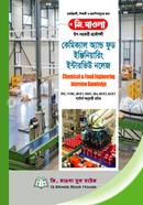 Chemical and Food Engineering Interview Knowledge image