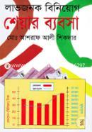 Labjonok Biniyog Share Byabsa image