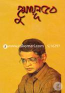 Humayun 50 image