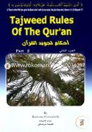 Tajweed Rules of the Quran Part-2 image