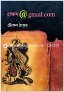Rakkhos @gmail.com image