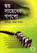 Chhoy Saheber Goppo image