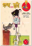 Golpo Are Chobi-2 (Tin Beral) image