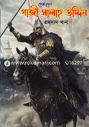 Chotoder Gazi Salah Uddin image
