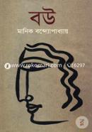 Bou image