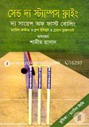 Send the Stamps Flying (The Science of Fast Bowling) image