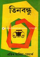 Tinbondhu image