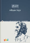 Raja image