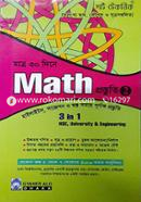 Short Technique Matro 30 Dine Math Prustuti-2 image