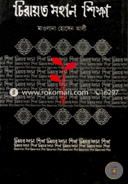 Chirayata Mohan Shikha image