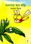 Ampata Ar Foring image