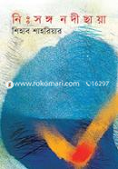 Nisshongo Nodichaya image