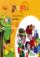 Colors And pictures image