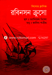 Robinson Crousu image