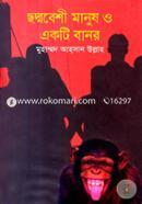 Chaddobashi Manush O Akti Banor image