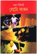 Lato Kahon image