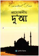 Proyojonio D'ua image