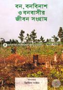 Bon, Bonobinash O Bonobasir Jibon Songram image
