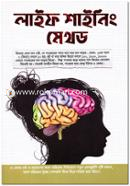 Life Shining Method image