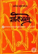 নাটক সমগ্র image