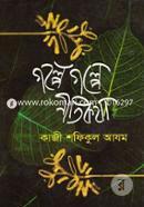 Golpe Golpe Nitikotha image