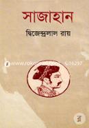 Shazaha image