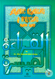 Arabic Reading and Writing image