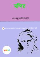 Mondir image