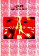 Crugo image
