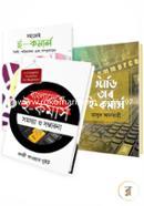 E-Commerce Collection (3ti Boi) (Study of E-Commerce,Bangladeshe E-Commerce : Somosya o Sombhabona, Shohojei E-commerce (Toiri, Porichalona Ebong Somprosaron) image