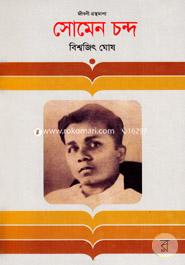 Somendro Chandra image