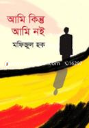 Ami Kintu Ami Noi image