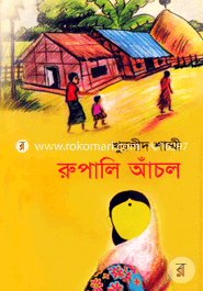 Rupali Achol image