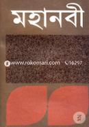 Mohanobee image