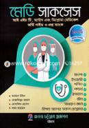 Medi Success : A H T, Mats and Diploma Medical Admission Guide and Question Bank image