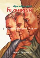 Three Comrades image