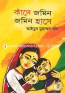 Kade Jamin-Jamin Hase image