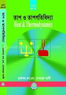 তাপ ও তাপগতিবিদ্যা image