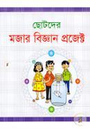 Chotoder Mojar Biggan Project image