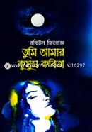 Tumi Amar Kusum Kobita image