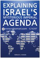 Explaining Israels Mysterious Imperial Agenda image