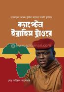 Captain ibrahim Traore image