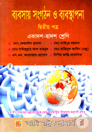 Business Organization image