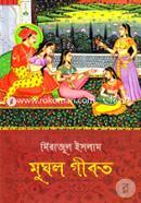 Mughol Gibotr image