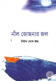 Nil Jotsnar Jol image