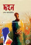 Dohon image