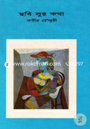 Chobi Sur Kotha image