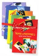 Muhammed Zafar Iqbal Kishor Uponnassomogro (1st-5th Part) (Rokomari Collection) image