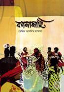 কানামাছি image