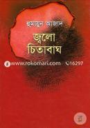 Jholo Citabagh image